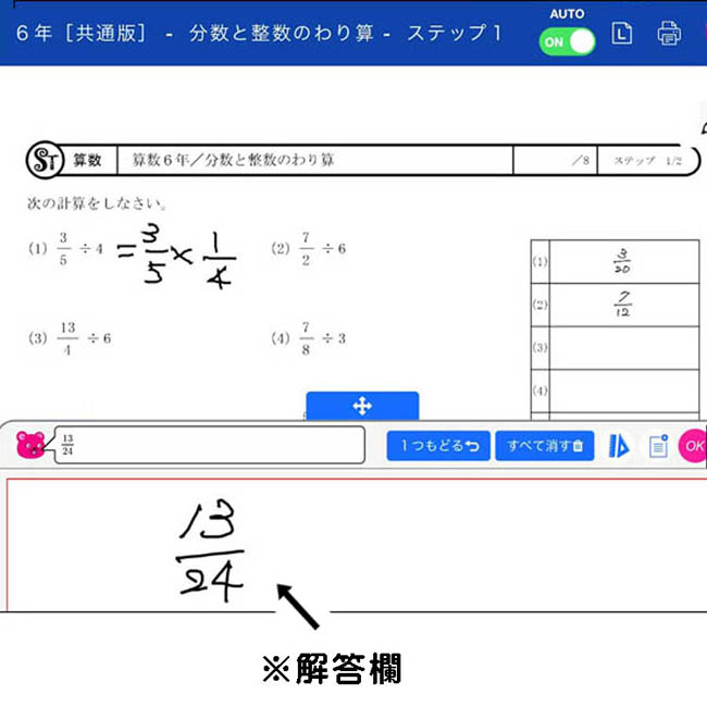数学